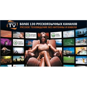 Kartina TV Mobil App, pour pc, iphone, popcorn, andoid, Pc