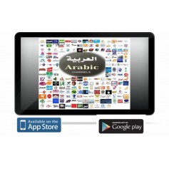 Arabische TV NET Arabisch voller Pad 12 Monate