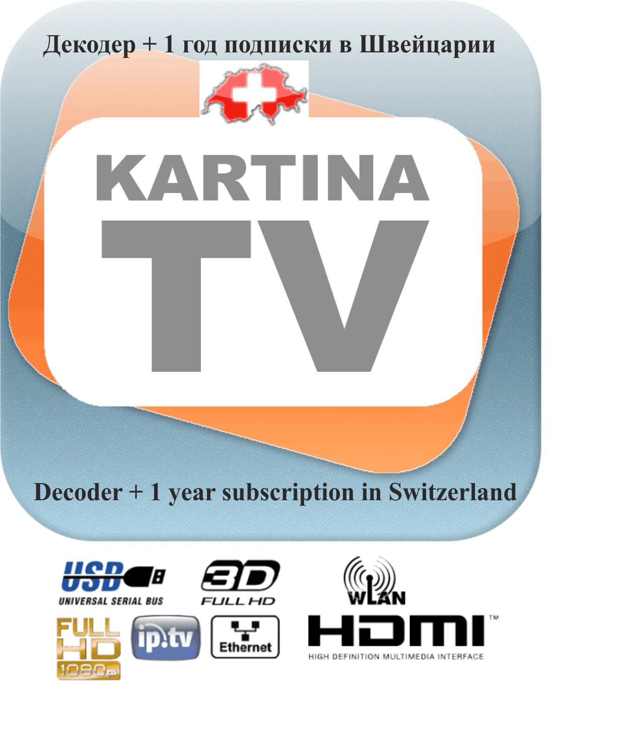kartina tv первый канал kartina tv первый канал